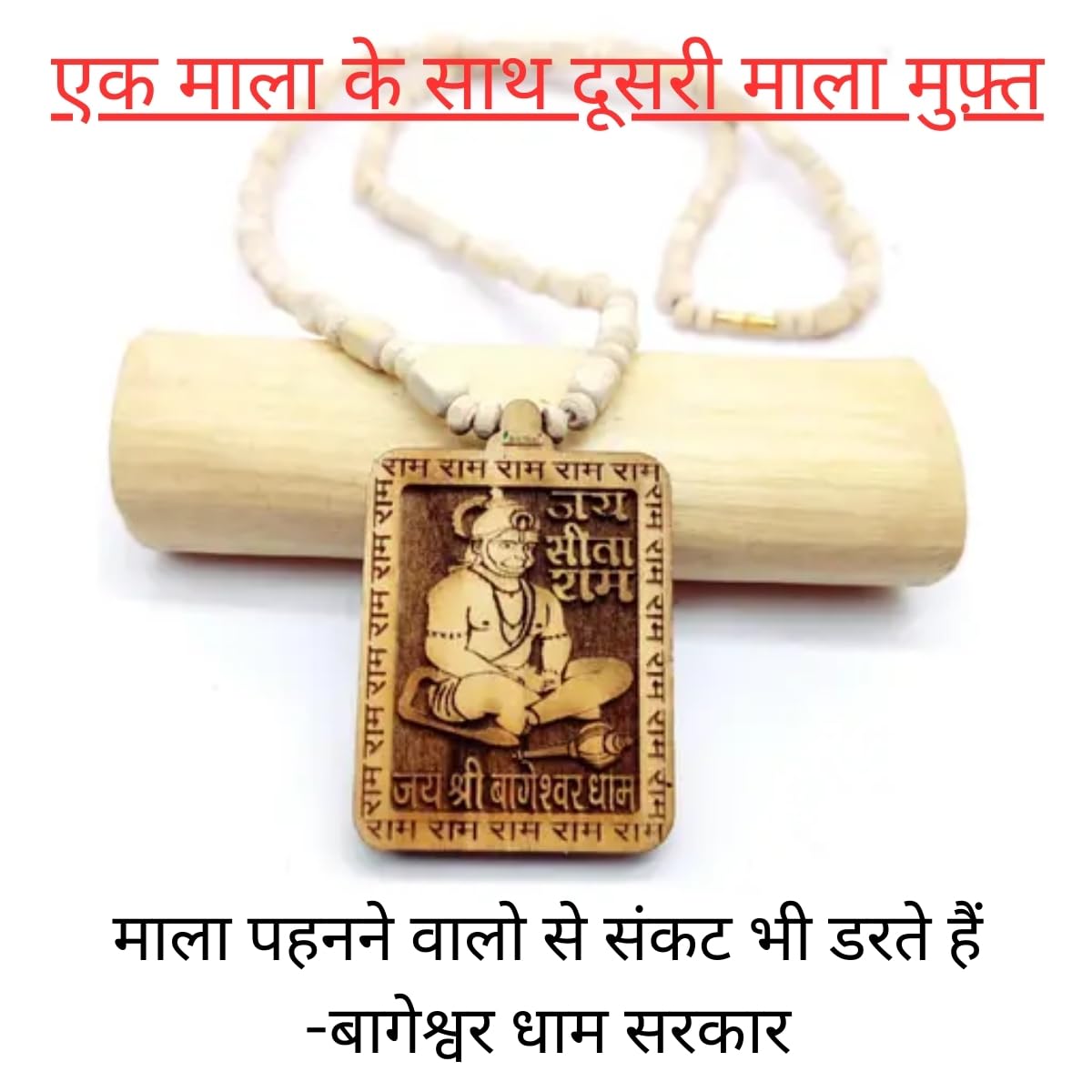 Bageshwar Dham Tulsi Mala Set